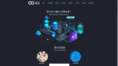 库傲（上海）信息科技有限公司