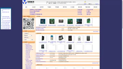 RFID读写器,IC卡读卡器,RFID模块,IC卡模块,北京友我科技有限公司---首页 