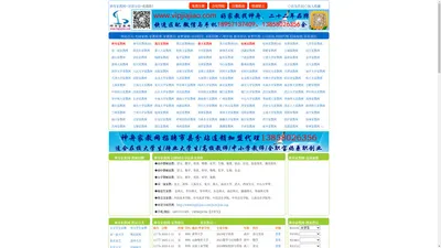 神舟家教网官网_杭州家教网_24365家教就业信息服务网站_全国大学生家教兼职勤工助学与教师家教兼职中介平台