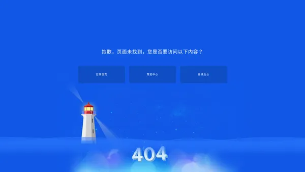 次空间信息旗下CKJSHOP电商系统 | 开启营销新纪元_社交分销商城_微商城小程序_分销小程序_连锁门店商城-次空间信息