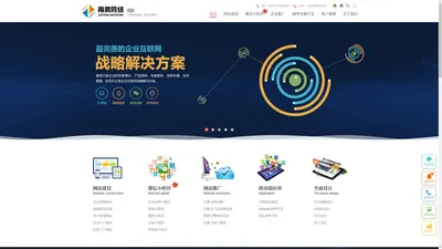 新疆网站建设-乌鲁木齐网页设计-网站制作-新疆再腾网络公司