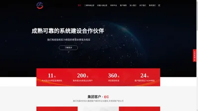 福建方广盛世信息科技股份有限公司