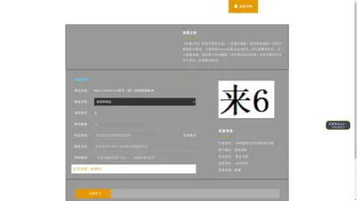 APEX辅助「APEX黑号1-500级平台辅助购买」APEX透视自瞄辅助-APEX英雄辅助首页