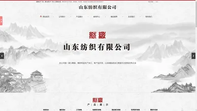 黄麻纱线_麻绳_捆扎绳生产厂家-山东纺织有限公司