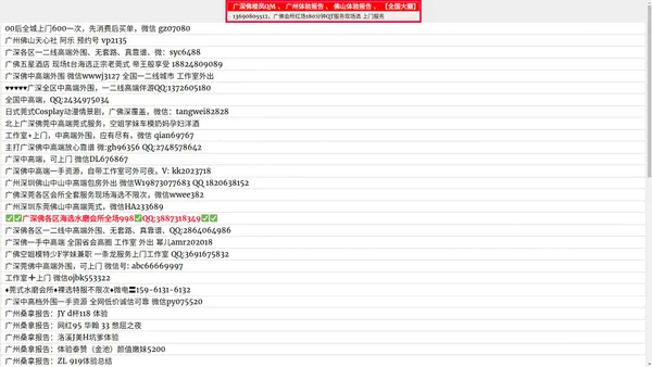 安阳房产网_新房_买房_房地产信息网-安阳好房网