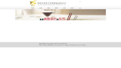 金彬筷子-揭阳金彬不锈钢制品有限公司官网,不锈钢筷子厂,纯钛空心筷子,304不锈钢筷子,空心筷子。