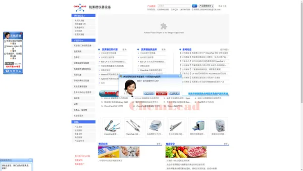 天津市凯莱德仪器设备科技有限公司