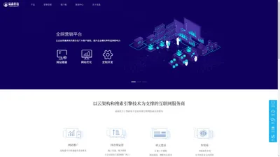 杭州易森信息科技有限公司