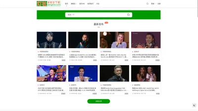 灯社演唱会下载_1080P原版MV下载_高清综艺_专业的蓝光原盘演唱会下载网站_Dengshe.com