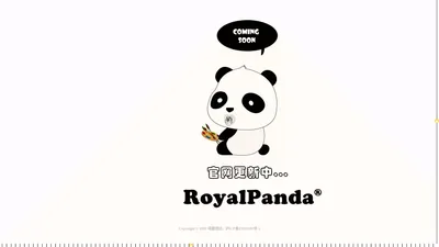 诺亚朋达官网-RoyalPanda专注高端婴童产品