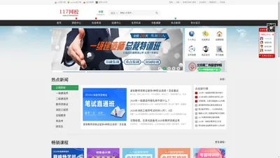 天津天伟思创教育科技有限公司