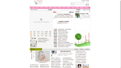 中亲子品牌网 - 专注母婴品牌、亲子活动，做宝爸宝妈和孩子共同的家园