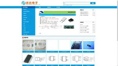 江阴沛达电子有限公司-PeiDa(沛达电子)