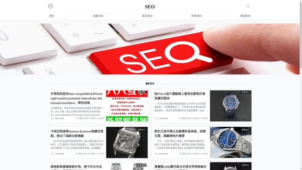 SEO-谷歌SEO优化,英文SEO,外贸SEO,网站优化,搜索引擎优化,网络优化【南昌蓝爵网络科技有限公司】