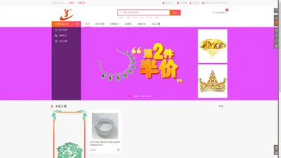锦尚元-杭州天乙银饰线上图库商城-官方网站