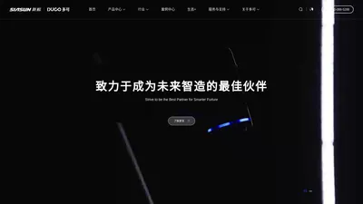 协作机器人|国产复合机器人厂家|中科新松工业机器人品牌-DUCO多可机器人