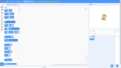 Scratch在线编辑器