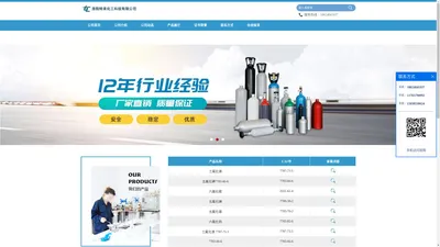 三氟化溴,五氟化锑,六氟化钨,五氟化碘「厂家现货供应」-洛阳特来化工科技有限公司