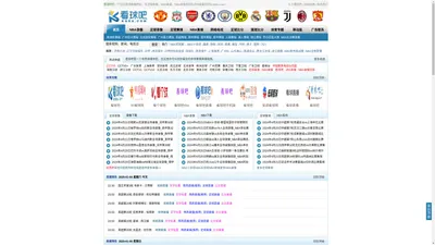 看球吧-足球直播|NBA直播|JRS直播|NBA录像回放|看球直播