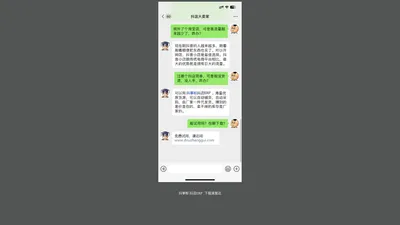 淘宝话费速度达充值软件_淘宝4钻信用销量捷易通