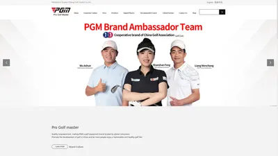 PGM高尔夫官方网站 | PGM official website | PGM GOLF | PGM高尔夫