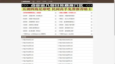 新2网址,新2手机网址,新2会员网址,新2管理网址,新2备用网址