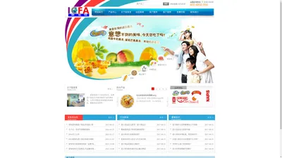 进口食品,进口食品批发,进口食品供货,进口食品代理商-爱客发进口食品-东莞市爱客发贸易有限公司