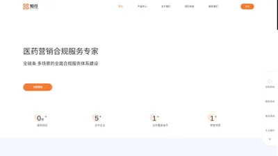 北京知行同德信息科技有限公司 - 北京知行同德,北京知行,知行同德,知行营销,精灵蜂,北京知行同德信息科技有限公司