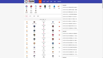 足球直播|NBA直播吧|jrs直播低调看|nba免费高清在线直播网