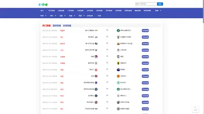 乐球吧-nba直播在线观看乐球吧_乐球吧jrs直播