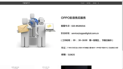 OPPO影音官网-极致发烧影音-OPPO耳机耳放,OPPO蓝光播放机