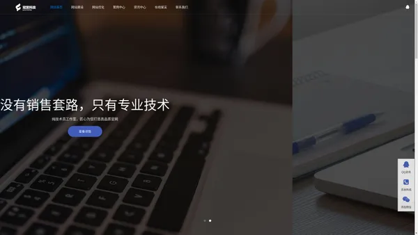 常州冠捷信息科技，常州google推广，常州google竞价，外贸网站制作，外贸网站设计