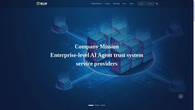 通付盾 - 企业级AI Agent信任系统服务提供商