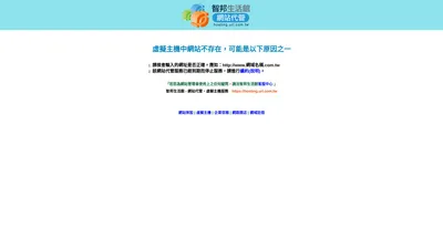 廈門晟騎者碳纖維製品有限公司