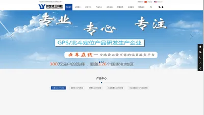 深圳市创世凌云科技有限公司