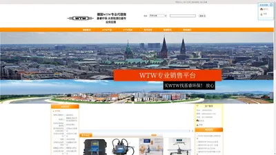 联德国WTW|BOD分析仪|PHORP电导率|WTW多参数测定仪|-WTW一级库存代理