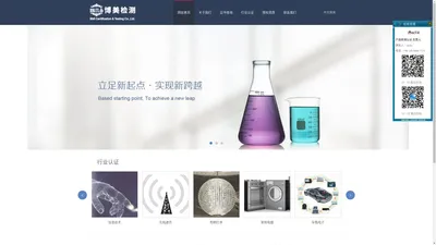 EC符合性声明_REACH符合性声明_珠海市博美检测技术有限公司」