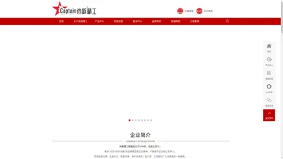 欢迎光临尚尉精工瓷砖官网—佛山陶瓷品牌—陶瓷一线品牌