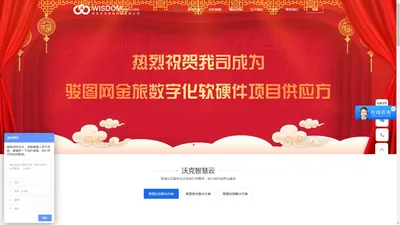 西安智慧社区系统_沃克智慧社区_西安智慧楼宇系统_西安智慧校园系统_智慧社区建设_智慧校园建设_西安智慧养老_西安沃克智能科技有限公司