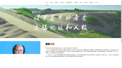 北京仁创科技集团有限公司