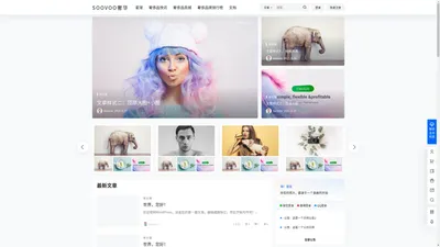 SOOVOO 奢华 – 领先的奢侈品网购社区_奢侈品牌排行榜