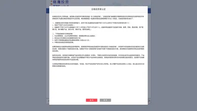 海南晓鹰私募基金管理有限公司