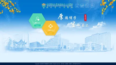 南京医科大学附属泰州人民医院