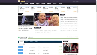 猎趣tv,免费足球直播吧,nba直播在线观看,jrs低调看世界杯直播网站,英超高清足球视频直播8