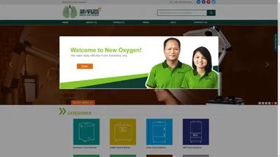 深圳市华特朗科技有限公司|New Oxygen Purification Technology Co.,Ltd｜Fume Extractor Factory