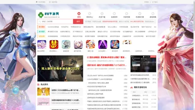 818手游网_提供当下热门APP手游_最新手机游戏下载