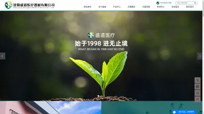 灭菌橡胶外科检查手套_非灭菌橡胶检查手套-沈阳盛道医疗器材有限公司