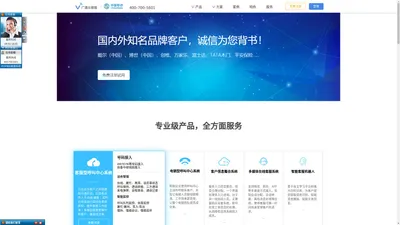 广通云呼叫中心客服系统_客户信息管理iCRM系统_电销系统_外呼机器人