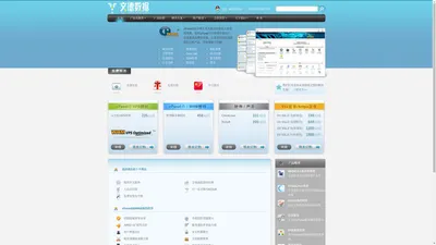文德数据-cPanel虚拟主机管理系统经销商|专业的IDC解决方案提供商