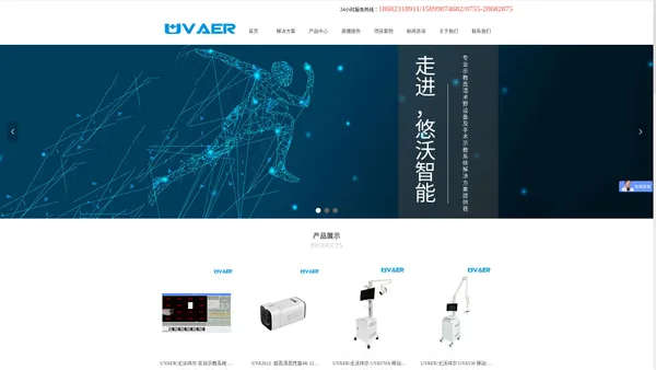 UVAER | 尤沃纬尔 移动示教实训推车 超高清术野摄像机 手术示教系统 实训示教系统 -悠沃智能